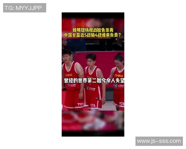 姚明观战泪洒赛场回忆往昔心潮澎湃感慨万千情深意重 姚明观战泪洒赛场回忆往昔心潮澎湃感慨万千情深意重