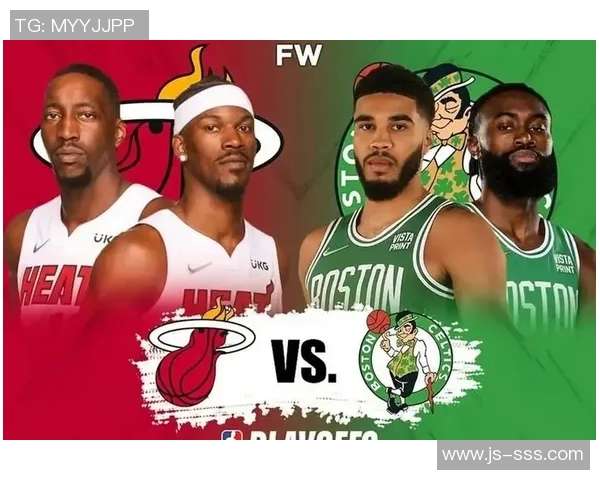 热火队客场击败凯尔特人队：激情与实力的完美融合